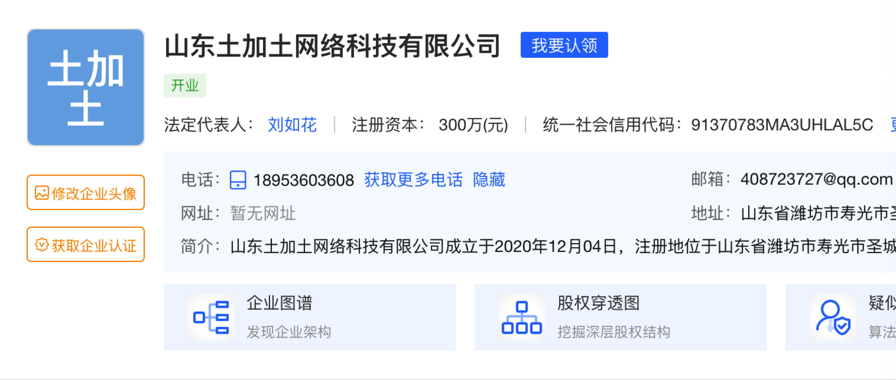 WeChat72224bf9ea803b58f944e25e6ba7ac75