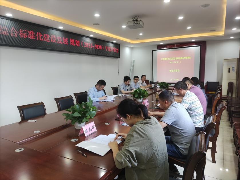 微信图片_202203221316115