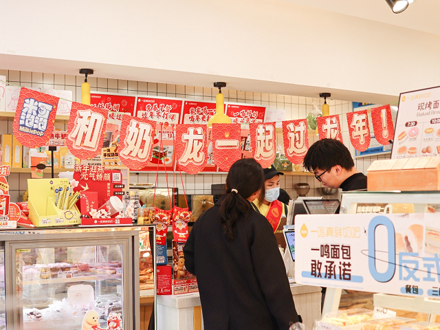 米可泡泡奶龙联动送好礼，缤纷食趣迎龙年