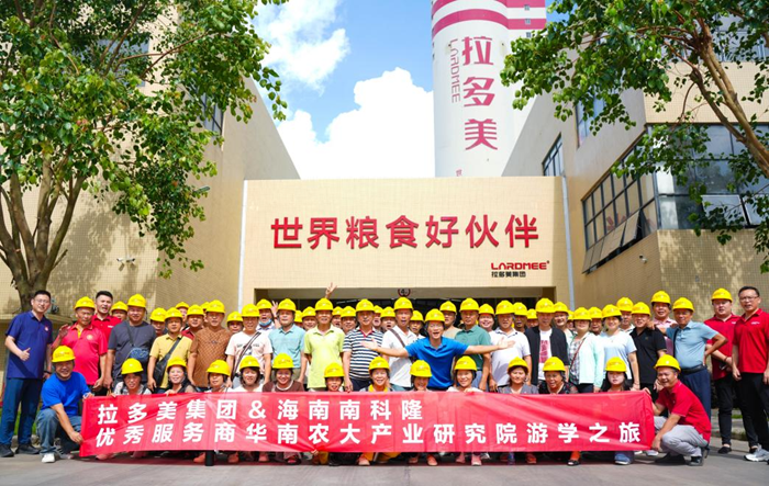 【启航】千人服务商华农大& 拉多美产业学院游学之旅盛大开启