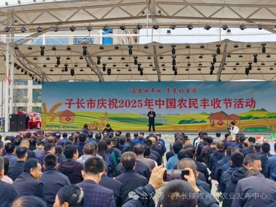 陕牧兴原赋能助农开启乡村振兴新征程