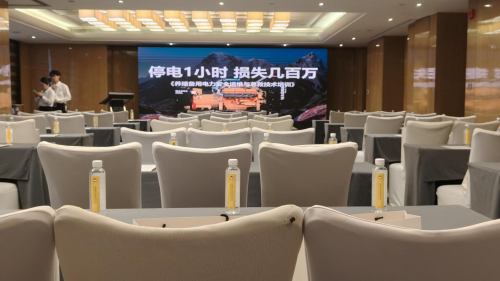 养殖电力安全培训，多地企业共探对策