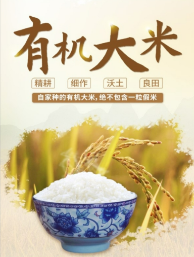 创诺优品:以供应链匠心守护米油糖品质基石