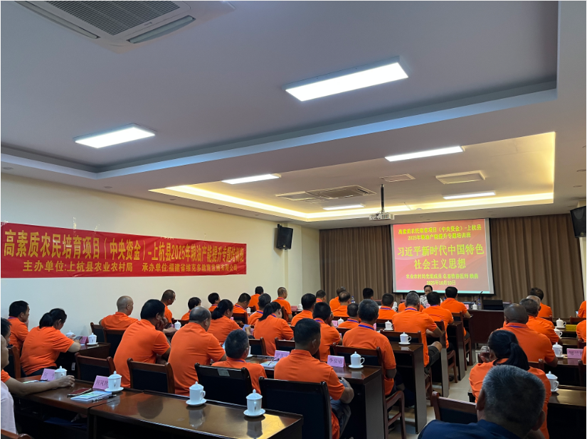 助力粮油产能提升,培育新时代农人——高素质农民培育项目(中央资金)-上杭县2025年粮油产能提升专题培训班