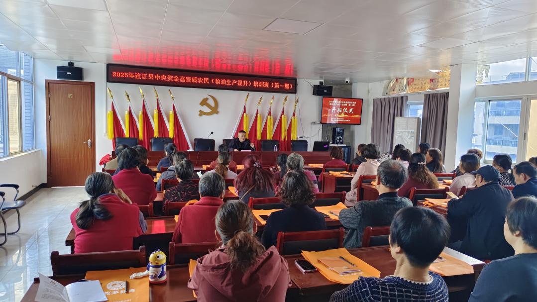 育强粮油新农人 筑牢乡村振兴基  --2025年连江县粮油生产提升高素质农民培训班（第一期）顺利开班