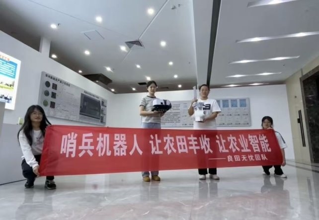 “用得起”的设备——大学生团队科创农机助力高质量发展的实践纪实