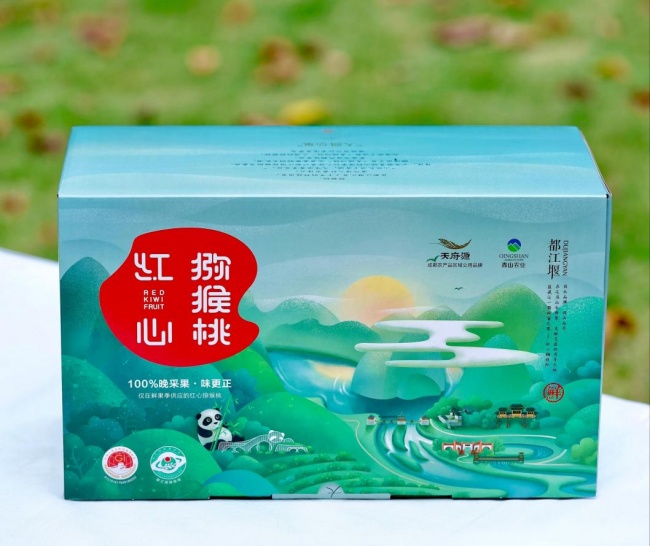 “天府源”集结成都特色农品亮相农博会拓宽蓉品出川出海发展路径